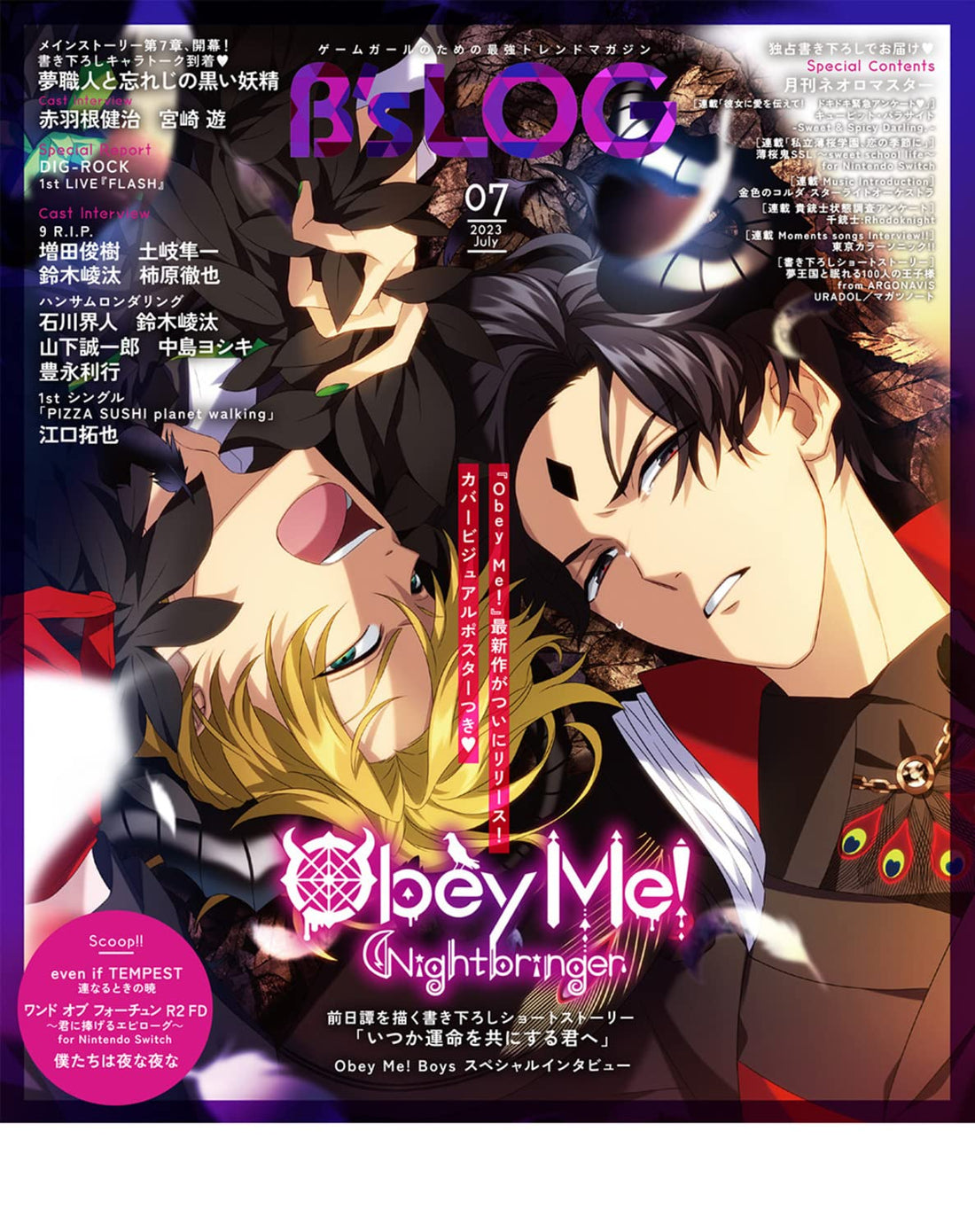 B's-LOG July 2023 - A3! Cover magazine image 2