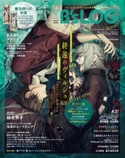 B's-LOG June 2023 - Virche Evermore Cover Japanese magazine cover