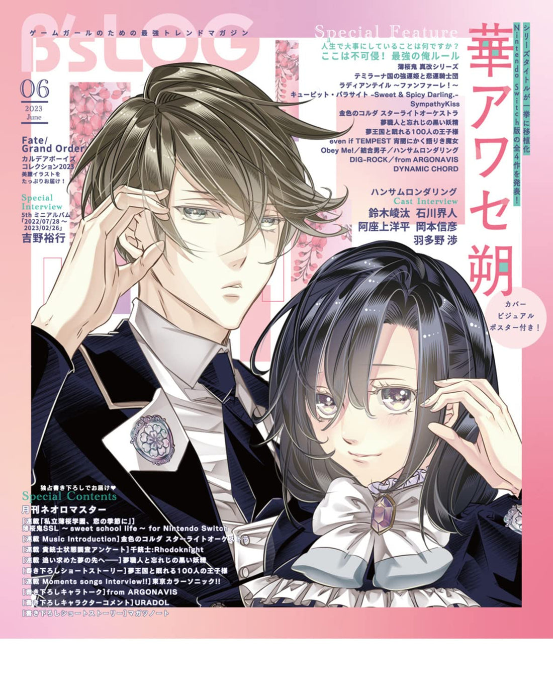 B's-LOG June 2023 - Virche Evermore Cover magazine image 2