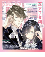B's-LOG June 2023 - Virche Evermore Cover magazine image 2