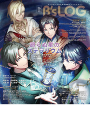 B's-LOG June 2024 - Break My Case Cover magazine image 2