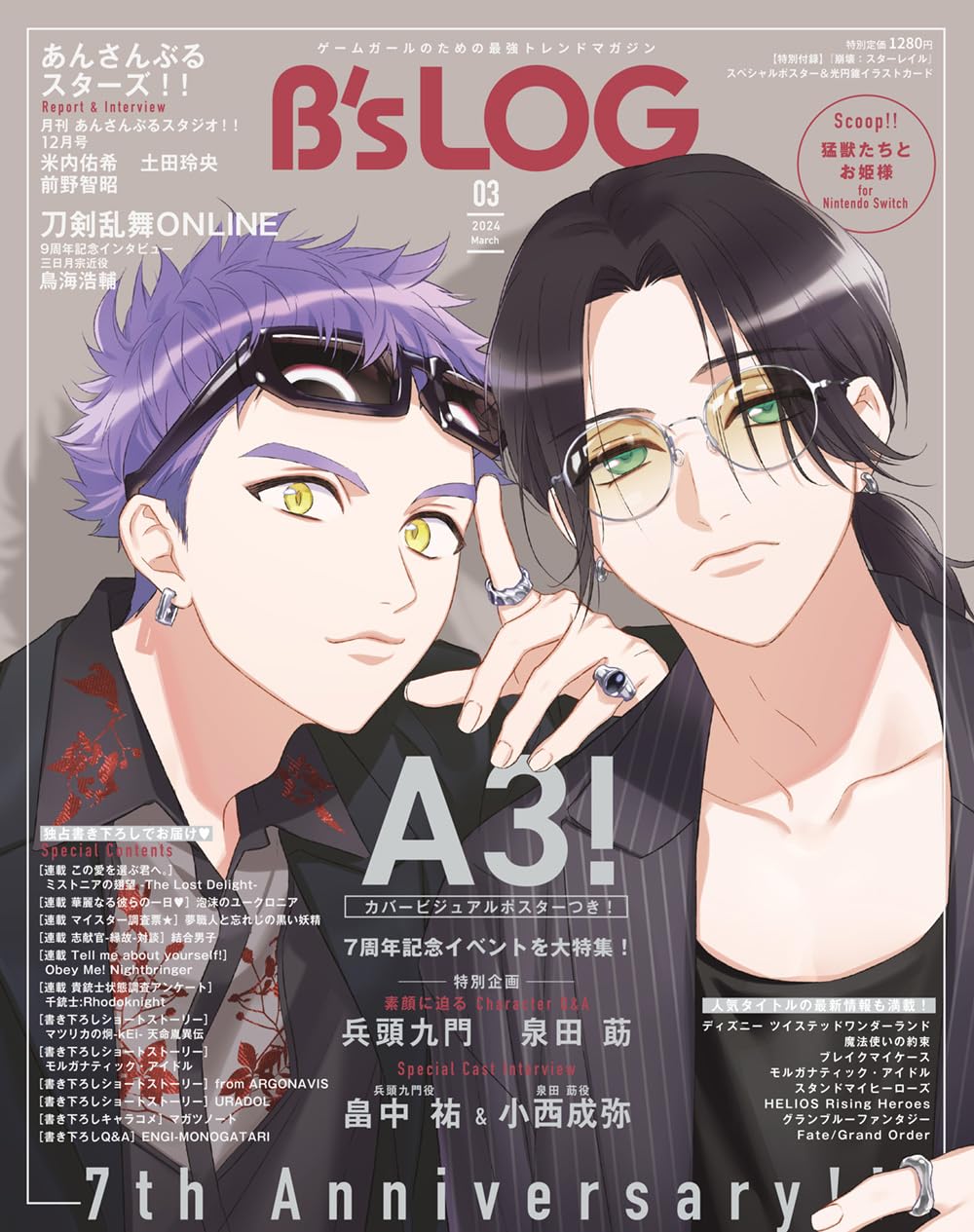 B's-LOG March 2024 - A3! Cover Japanese magazine cover