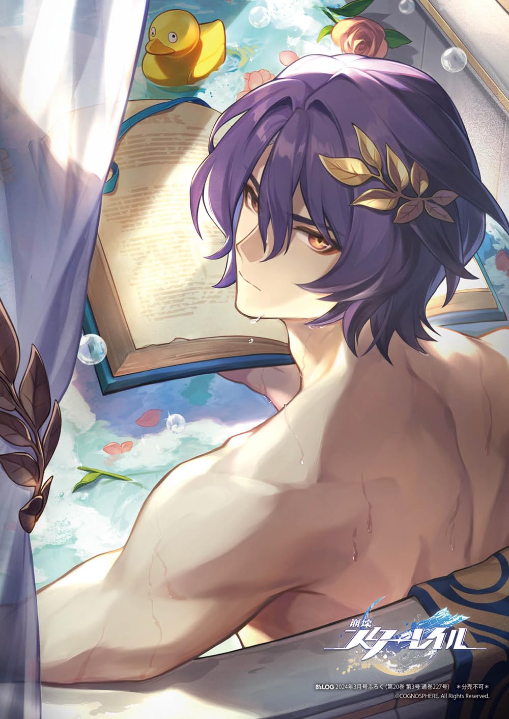 B's-LOG March 2024 - A3! Cover magazine image 6
