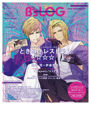 B's-LOG May 2023 - Stand My Heroes Cover magazine image 2