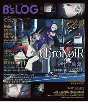 B's-LOG May 2024 - Tokimeki Memorial Girl's Side Cover magazine image 2