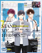 B's-LOG November 2023 - Stand My Heroes Cover Japanese magazine cover