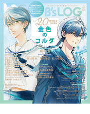 B's-LOG November 2023 - Stand My Heroes Cover magazine image 2