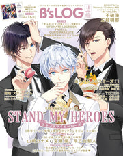 B's-LOG November 2024 - Stand My Heroes Cover Japanese magazine cover