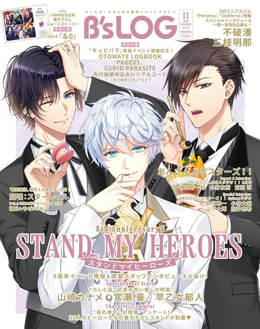 B's-LOG November 2024 - Stand My Heroes Cover Japanese magazine cover