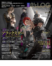 B's-LOG November 2024 - Stand My Heroes Cover magazine image 2