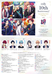 B's-LOG November 2024 - Stand My Heroes Cover magazine image 3