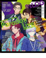 B's-LOG October 2023 - IDOLiSH7 Cover magazine image 2