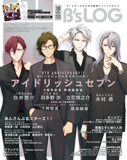 B's-LOG October 2024 - IDOLiSH7 Cover Japanese magazine cover