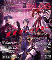 B's-LOG October 2024 - IDOLiSH7 Cover magazine image 2