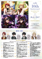 B's-LOG October 2024 - IDOLiSH7 Cover magazine image 4