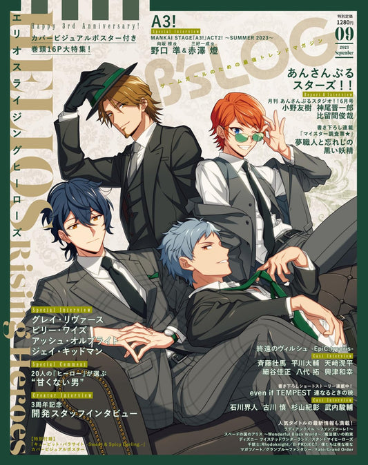 B's-LOG September 2023 - HELIOS Rising Heroes Cover Japanese magazine cover