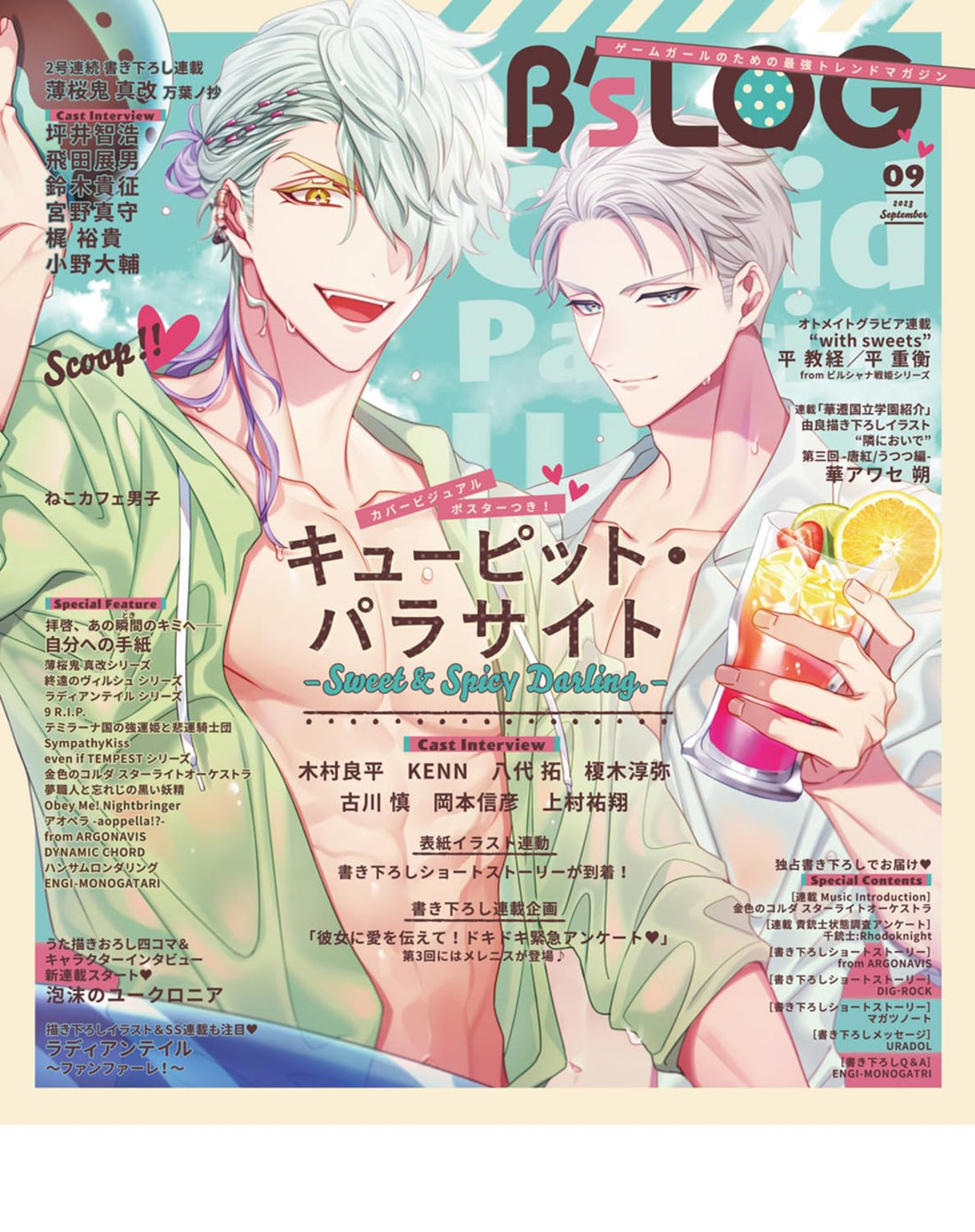 B's-LOG September 2023 - HELIOS Rising Heroes Cover magazine image 2