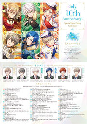 B's-LOG September 2024 - HELIOS Rising Heroes Cover magazine image 3