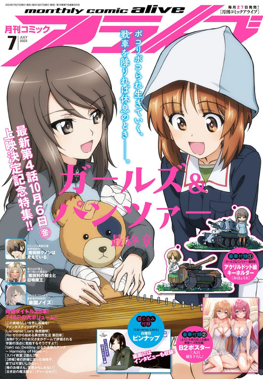 Comic Alive July 2023 - Girls und Panzer Japanese magazine cover