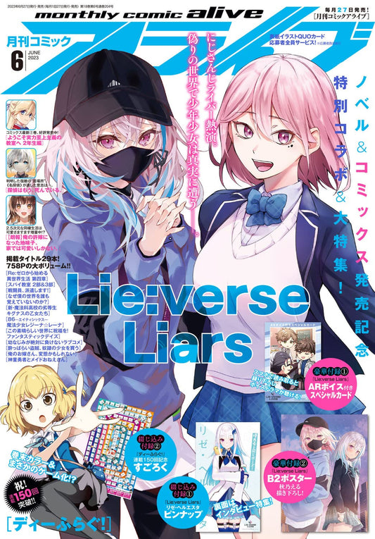 Comic Alive June 2023 - Lie:verse Liars cover