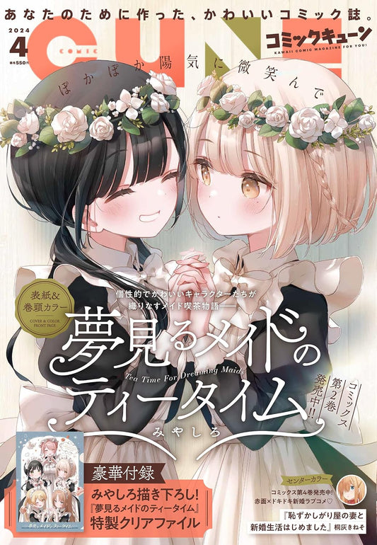 Comic Cune April 2024 magazine cover