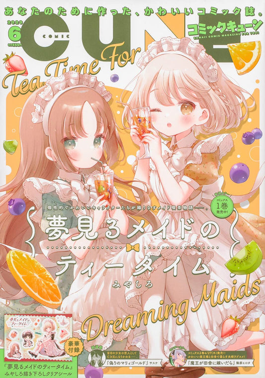 Comic Cune June 2023 - Yumemiru Maid no Tea Time cover