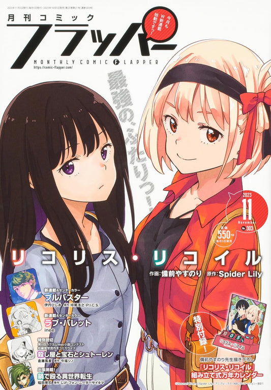 Comic Flapper November 2023 magazine cover
