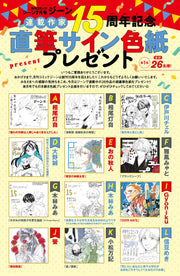 Comic Gene July 2026 magazine image 6