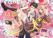 Comic Gene September 2026 magazine image 3