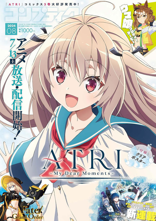 Comptiq August 2024 - ATRI: My Dear Moments Cover Japanese magazine cover