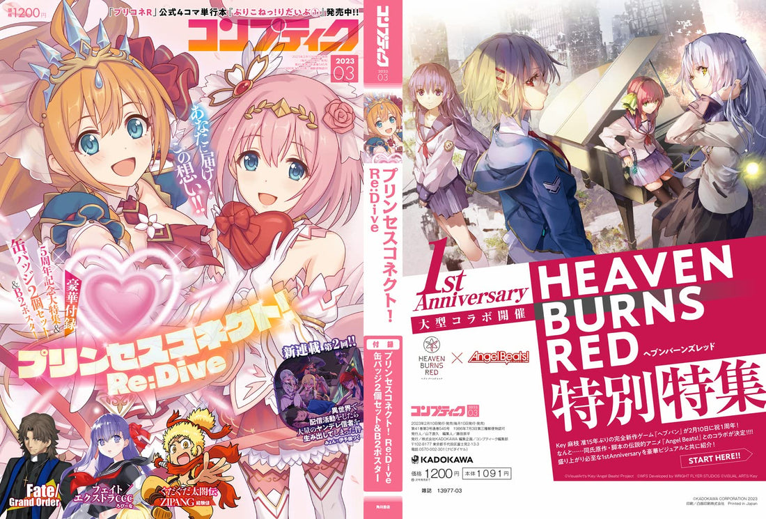 Comptiq March 2023 - Princess Connect! Re: Dive Cover magazine image 2
