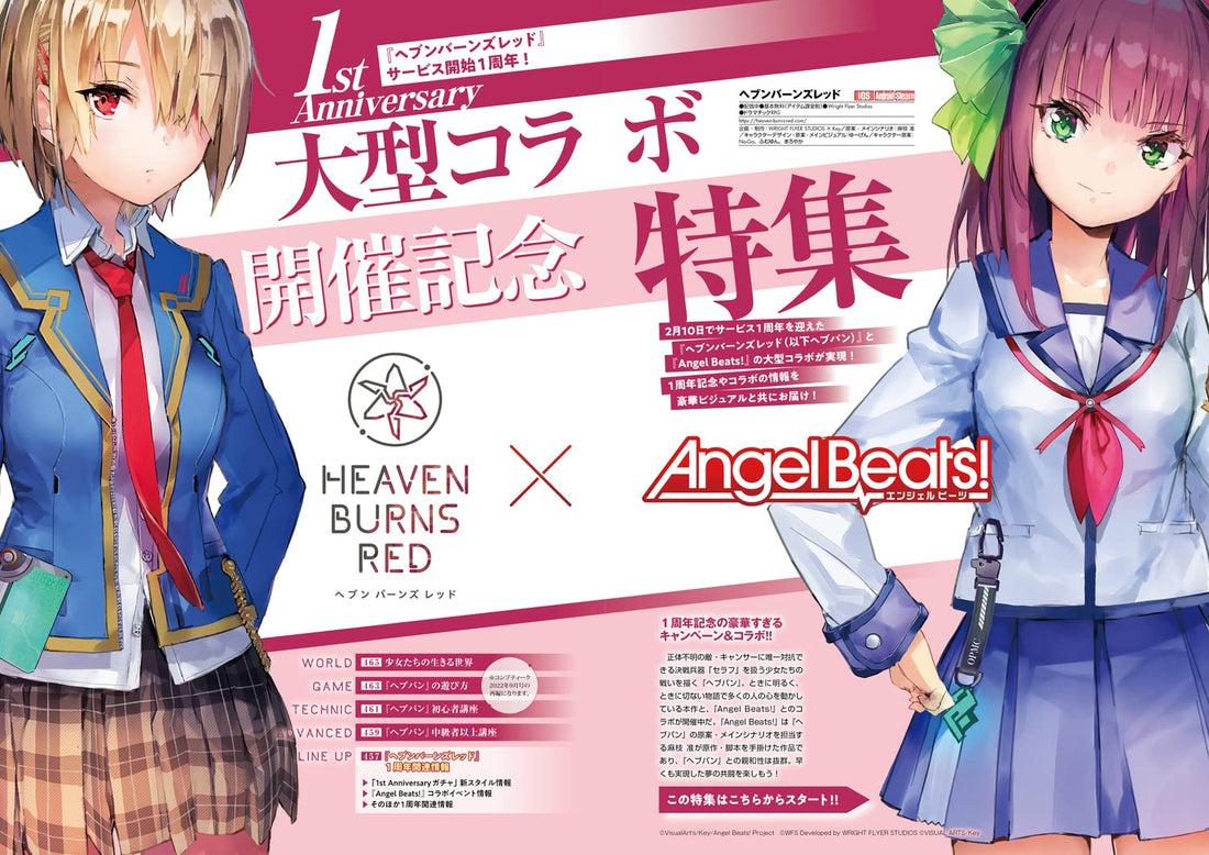 Comptiq March 2023 - Princess Connect! Re: Dive Cover magazine image 3