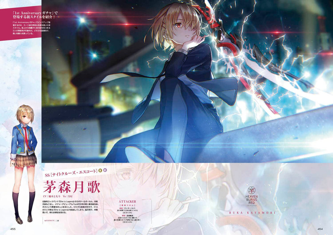 Comptiq March 2023 - Princess Connect! Re: Dive Cover magazine image 4