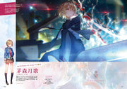 Comptiq March 2023 - Princess Connect! Re: Dive Cover magazine image 4