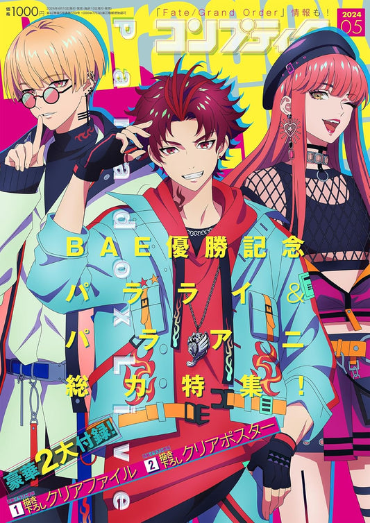 Comptiq May 2024 - Paradox Live Cover Japanese magazine cover