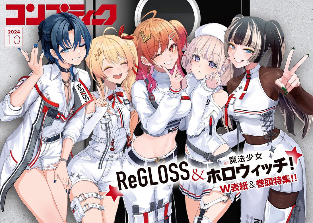 Comptiq October 2024 - Hololive Production Cover magazine image 3