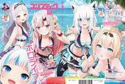 Comptiq September 2023 - Hololive Production Cover Japanese magazine cover