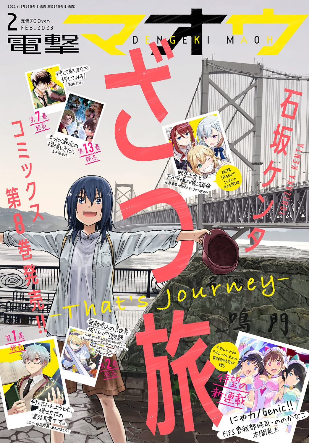 Dengeki Maoh February 2023 - That's Journey magazine cover