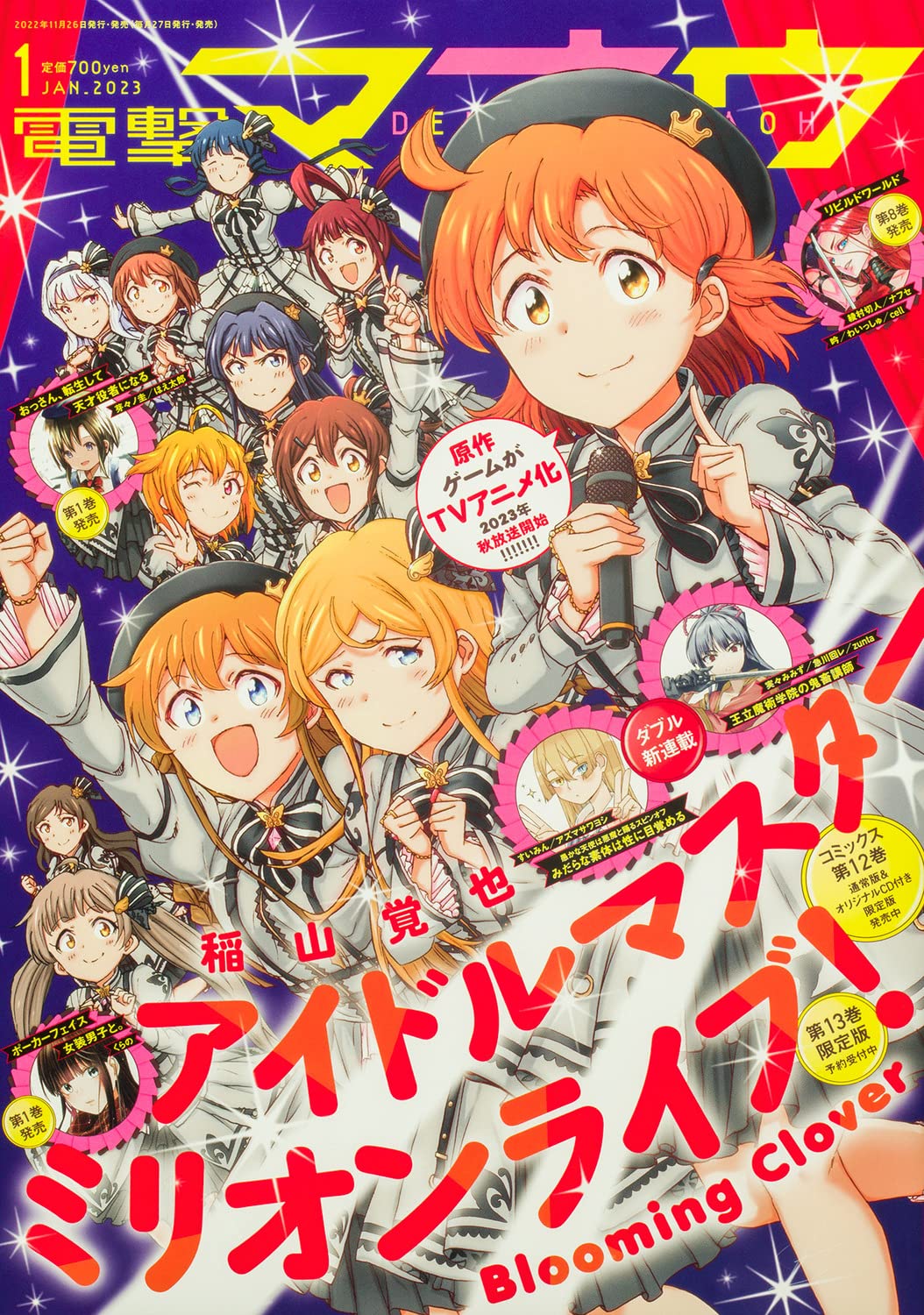 Dengeki Maoh January 2023 - THE IDOLM@STER Million Live! magazine cover