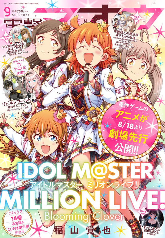 Dengeki Maoh September 2023 - THE IDOLM@STER Million Live! Japanese magazine cover