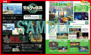 Dengeki Nintendo April 2023 - Rune Factory Cover magazine image 7