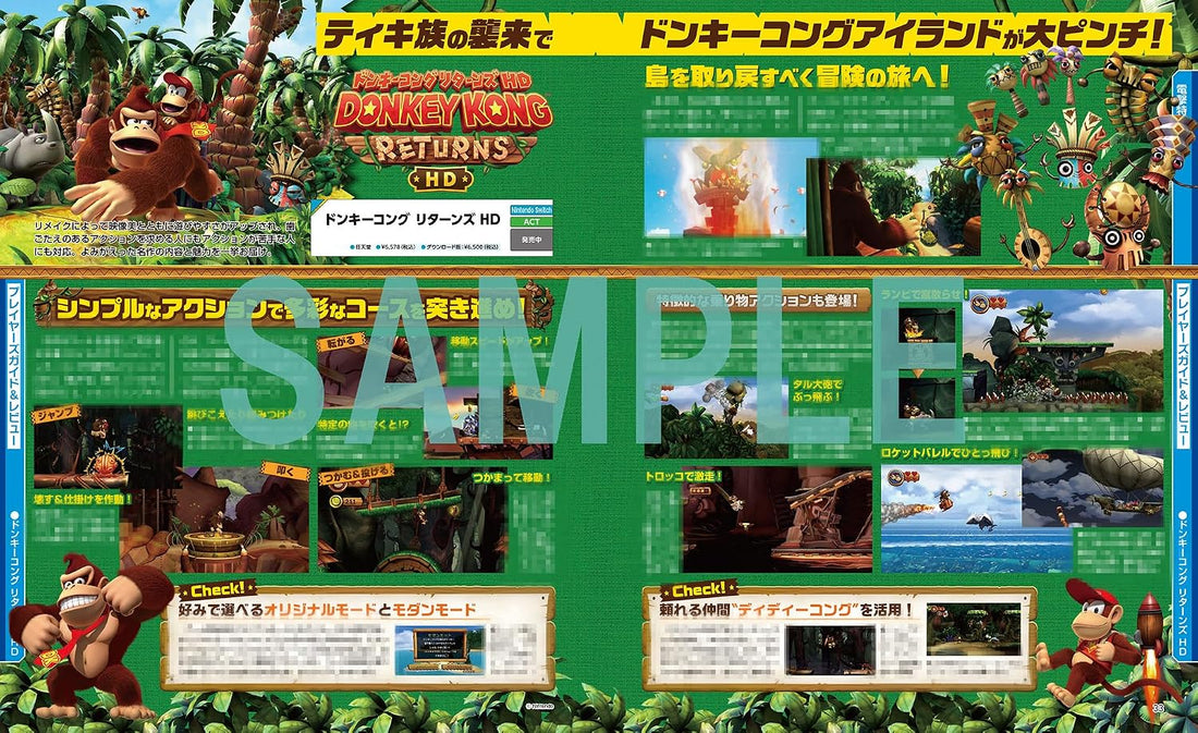 Dengeki Nintendo April 2025 - Xenoblade Chronicles magazine image 6