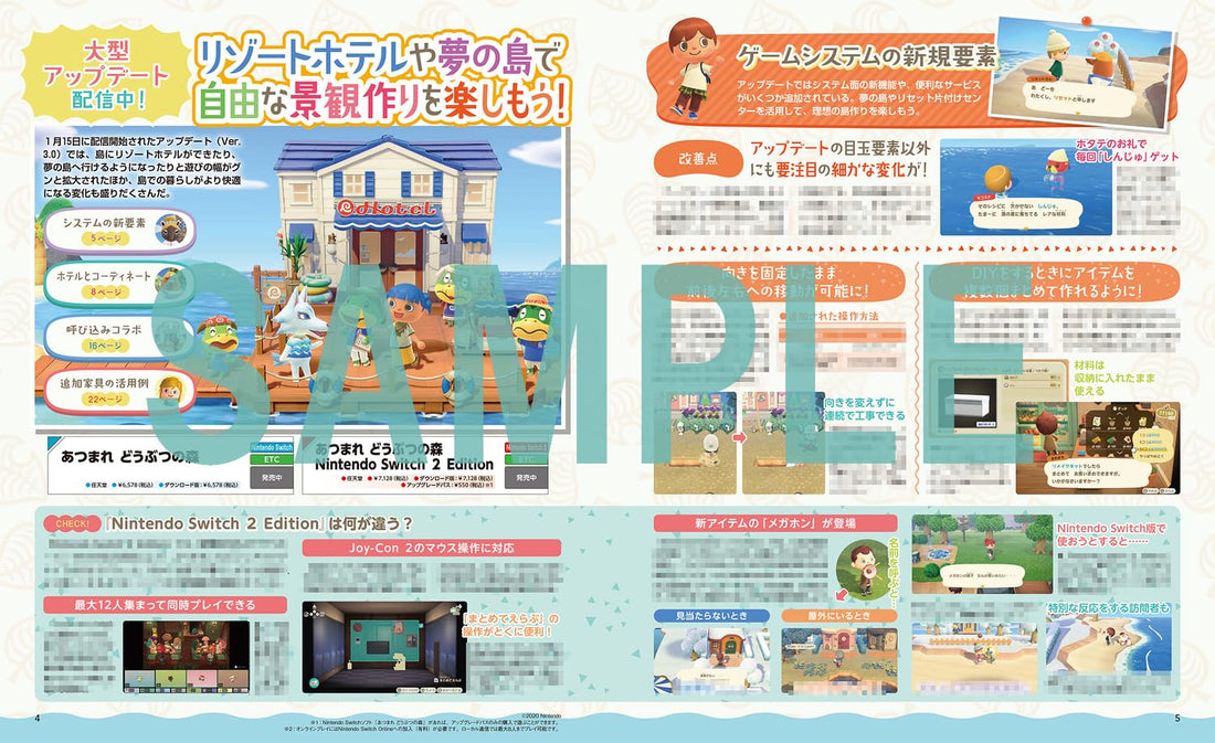 Dengeki Nintendo April 2026 - Animal Crossing magazine image 3