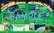 Dengeki Nintendo August 2023 - The Legend of Zelda: Tears of the Kingdom Cover magazine image 6
