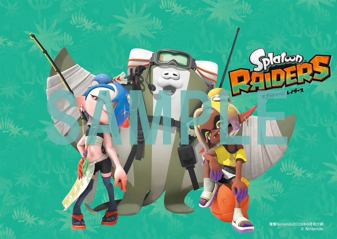 Dengeki Nintendo August 2026 - Splatoon magazine image 3