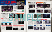 Dengeki Nintendo August 2026 - Splatoon magazine image 7