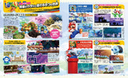 Dengeki Nintendo December 2023 - Super Mario Cover magazine image 5