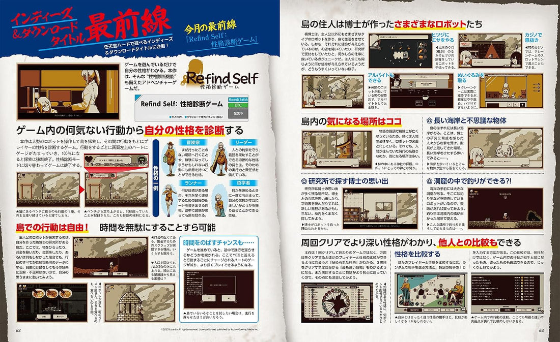Dengeki Nintendo December 2024 - The Legend of Zelda Cover magazine image 7