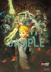 Dengeki Nintendo December 2025 - The Legend of Zelda magazine image 2
