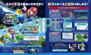 Dengeki Nintendo December 2025 - The Legend of Zelda magazine image 6
